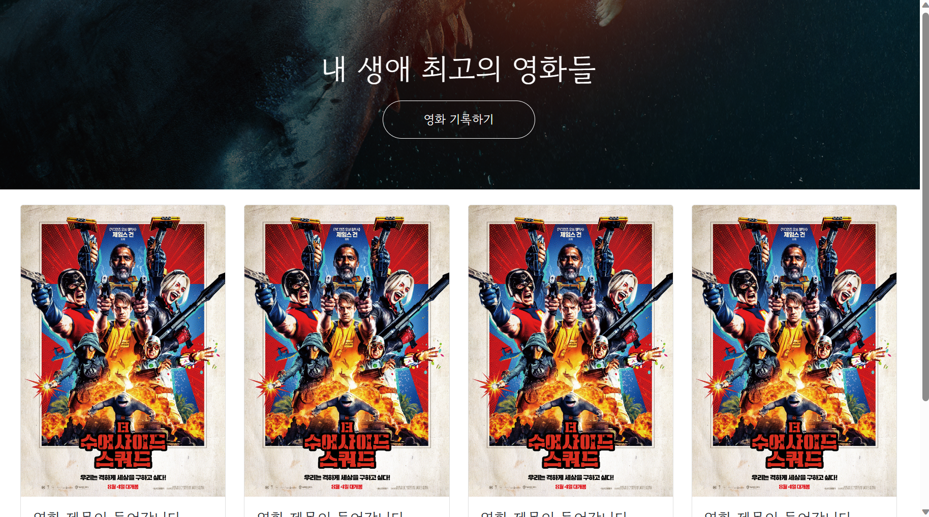 스파르타 즉문즉답